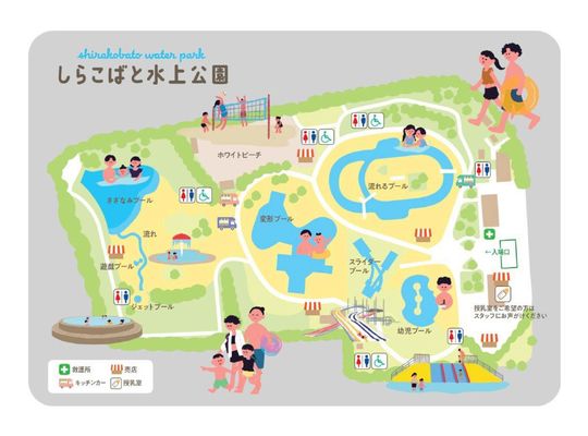 しらこばと水上公園案内図