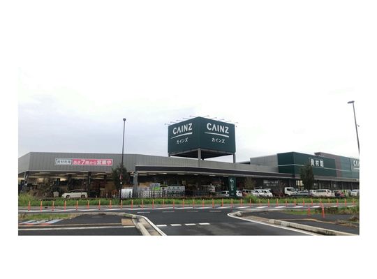 カインズ浦和美園