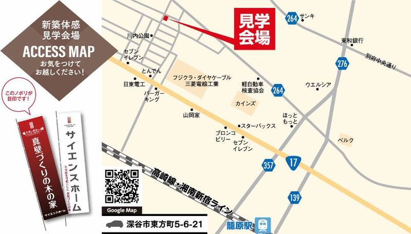 web_230617konosu_map (1).jpg